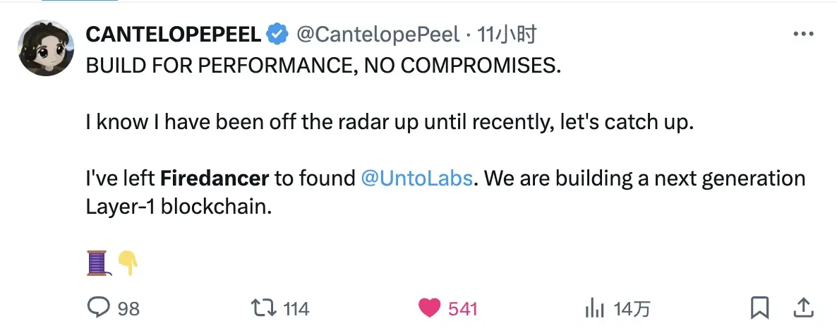 主导 Solana 升级的“代码疯子”离职创业,剑指高性能 L1 颠覆旧世界
